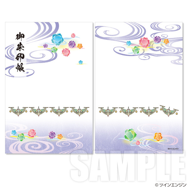 Naganoのキャラクター 御朱印帳 ナガノキャラクターズ展 御朱印帳 - メルカリ
