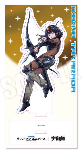 グリッドマン ユニバース』宇宙船表紙オマージュアクリル