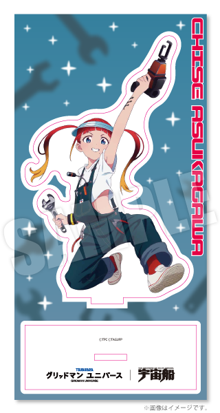 ツブコン事後通販アクスタ