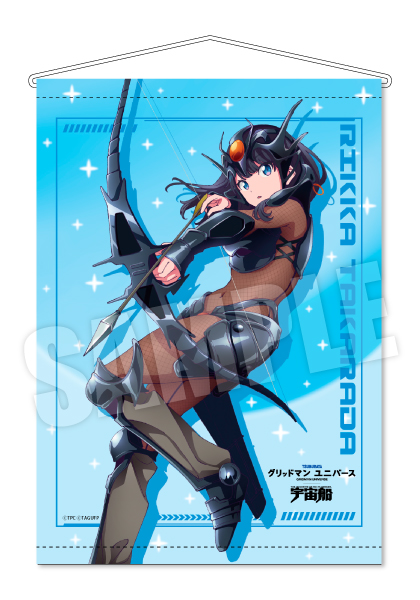 グリッドマンユニバース　宝多六花　タペストリー　まとめセット グリッドマン ユニバース』宇宙船表紙オマージュタペストリー 宝