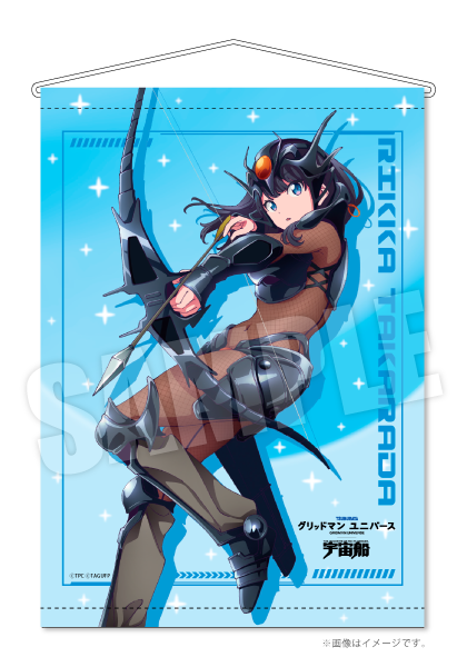 ツブコン事後通販タペストリー