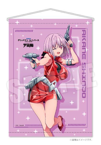 ツブコン事後通販タペストリー