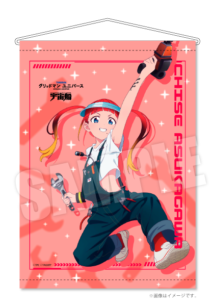 ツブコン事後通販タペストリー