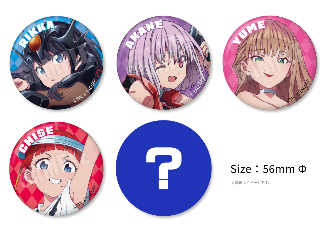 グリッドマン ユニバース