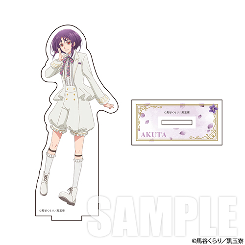 美男高校地球防衛部ハイカラ！ チェキ風ステッカー 阿蘇 空太描き