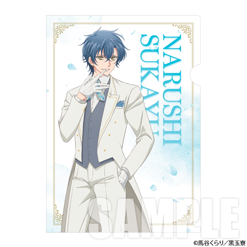 美男高校地球防衛部ハイカラ！ クリアファイル 酸ヶ湯 愛琉志 描き