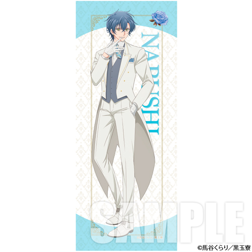 美男高校地球防衛部ハイカラ！ クリアファイル 酸ヶ湯 愛琉志 描き