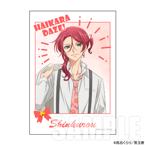 美男高校地球防衛部ハイカラ！チェキ風ステッカー 雲仙 新九郎 描き