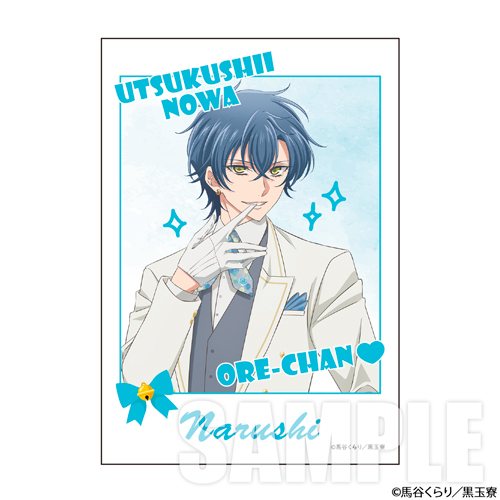 美男高校地球防衛部ハイカラ！ アクリルスタンド 酸ヶ湯 愛琉志 描き