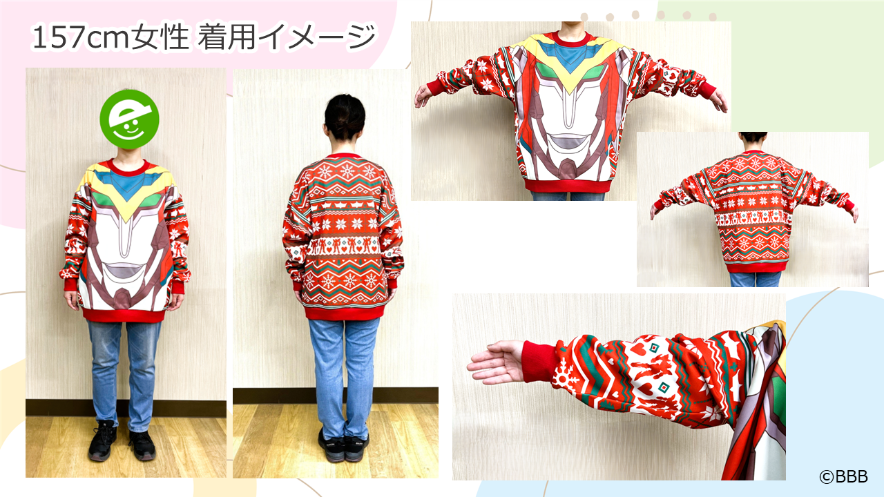BBBトレーナー画像
