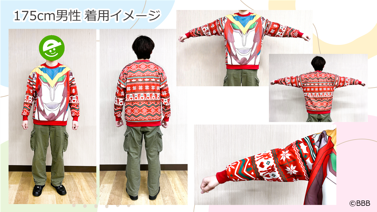 BBBトレーナー画像