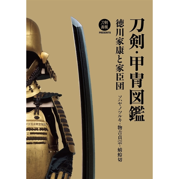 Amazon.co.jp: 川口 陟: 本