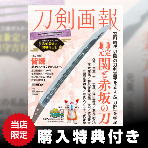 三月歌舞伎座仮名手本忠臣蔵是非お越しください。