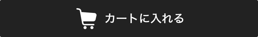 ご購入はこちら