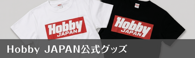 HJグッズ