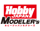 HJモデラーズロゴ