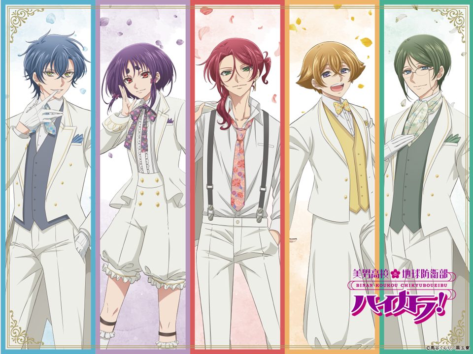 美男高校地球防衛部ハイカラ！ トレーディング缶バッジ10個セット 描き