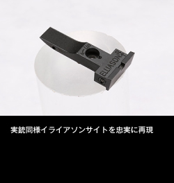 イライアソンサイト