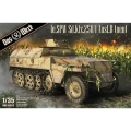 バンダイ 1/48 ハーフトラック2個セット バンダイ 1/48 ハーフトラック2個セット
