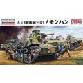 ファインモールド 1/35 スケールミリタリーシリーズ 帝国陸軍 九五式軽戦車 ハ号 ノモンハン プラモデル FM48 2zzhgl6 Amazon | ファインモールド 1/35 スケールミリタリーシリーズ