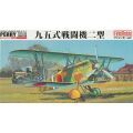 ファインモールド 1/48 日本陸軍 九五式戦闘機二型 プラモデル FB13 bme6fzu 1/48 九五式戦闘機二型
