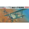 1/48 帝国陸軍 九五式戦闘機二型 加藤攻撃戦闘隊 4536318490142
