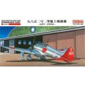 未開封　訳ありFine Molds 1:48 三菱海軍96式艦上戦闘機A5M2a 三菱九六式1号艦上戦闘機製作記 （Fine Molds 1/48）