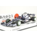 【セット】おきあがりこぼし&F1 レッドブルホンダ ミニカー トルコGP モデル 4548565420759.jpg