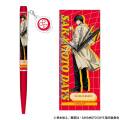 SAKAMOTODAYS南雲 SAKAMOTO DAYS VIBRATION STARS-南雲- 本日4月8日(火)より 順次