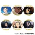 夏油傑　キャラバッジコレクション 呪術廻戦 第2期 キャラバッジコレクション／懐玉・玉折 夏油 傑
