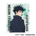 呪術廻戦 第2期 アクリルクリップ／伏黒 恵 | 4550621408847