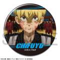TVアニメ『東京リベンジャーズ』 缶バッジ Ver.4 デザイン06