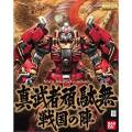 MG 1/100 真武者頑駄無 完成品 真武者ガンダム無双 ガンプラ 4573102672292_c0.jpg