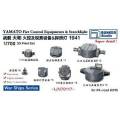 1/700 日本海軍 火器管制装置2 1/700 日本海軍 火器管制装置2 | 艦船模型専門店 フリートネット