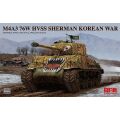 ライフィールドモデル 1/35 M4A3 76W HVSS シャーマン 中戦車