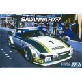 アクティブ　ACT-124 sa22c RX-7スペアボディセット　希少　レア アクティブ ACT-124 sa22c RX-7スペアボディセット 希少 レア