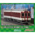 31921＞近鉄2800系（名古屋線・2812編成）基本2両編成セット