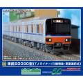 東武TJライナー　基本6両セット 東武 50090型 TJライナー (基本・6両セット) (鉄道模型