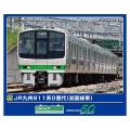JR九州811系0番代（前面緑帯）4両編成セット（動力付き） グリーンマックス】811系0番代（前面緑帯）2025年6月発売
