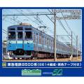 12月予約】グリーンマックス 東急電鉄8500系(8614編成・黄色