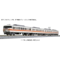 KATO鉄道模型オンラインショッピング 117系 JR東海色 4両セットA