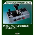 トミックスコントローラー。KATOパーツ各種。 KATOのパワーパック