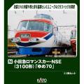 【希少】KATOレジェンドNo7小田急ロマンスカー 3100形 11両セット① Amazon.co.jp: KATO Nゲージ 小田急ロマンスカー3100形NSE 11両