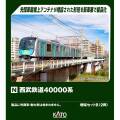【アンテナ増設加工品】kato 西武40000系 (特別企画品) 10両 10-1019_10-1020_10-1021-3-