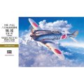 プラモデル完成機　1/32　鍾馗Ⅱ型丙 1/32 ハセガワ 二式単座戦闘機 鐘馗 Ⅱ型丙 - プロモデラー