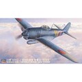 プラモデル完成機　1/48　紫電改「前期型」 ハセガワ 1/48 航空機 JT73 川西 N1K2-J 局地戦闘機 紫電改
