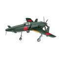 楽天市場】ハセガワ 1/48 九州 J7W1 局地戦闘機 震電 『ゴジラ-1