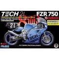 フジミ模型 1/12 BIKEシリーズ No.5 ヤマハFZR750 85年式 ShiseidoTECH21レーシングチーム g6bh9ry Amazon | フジミ模型(FUJIMI) 1/12 BIKEシリーズ No.5 ヤマハ