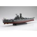 の*ろ様 三菱重工　戦艦　武蔵　合金 1/700 艦NX2EX-1 日本海軍戦艦 武蔵 特別仕様 (捷一号作戦/明