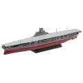 【マグネットローダー付き】航空母艦　信濃　SP 4968728461137_c0.jpg